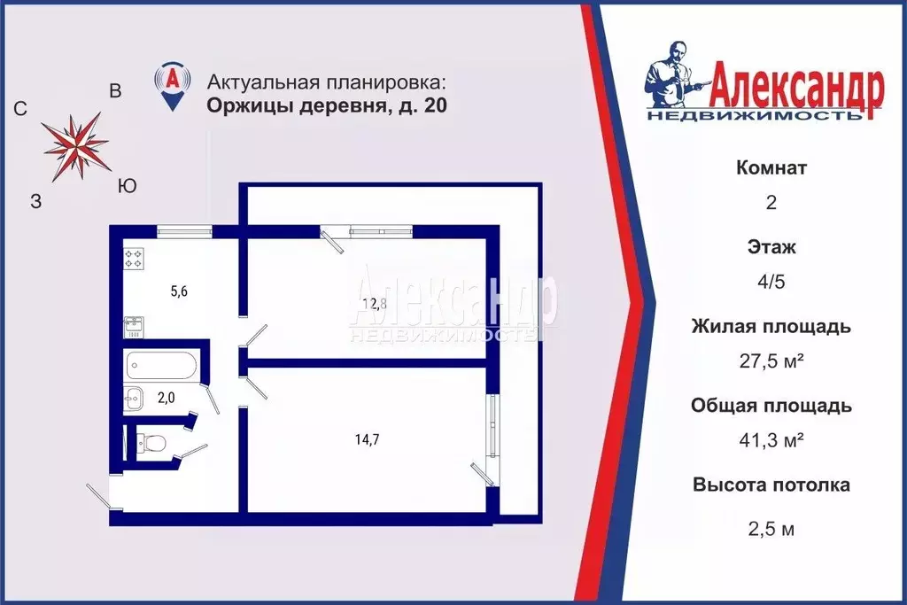 2-к кв. Ленинградская область, Ломоносовский район, Оржицкое с/пос, д. ... - Фото 2