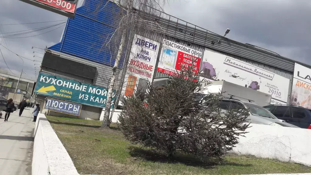 Торговая площадь в Новосибирская область, Новосибирск Большевистская ... - Фото 0