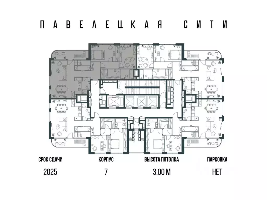 4-к кв. Москва Дубининская ул., 59Б (156.1 м) - Фото 1