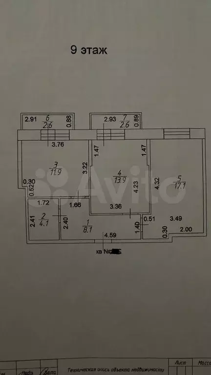 2-к. квартира, 60,3 м, 10/18 эт. - Фото 0