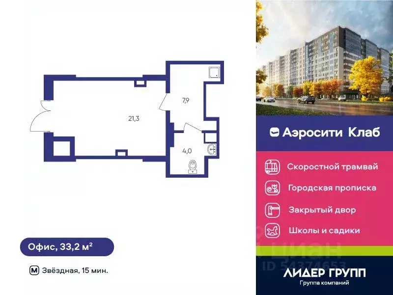 Помещение свободного назначения в Санкт-Петербург пос. Шушары, ул. ... - Фото 1