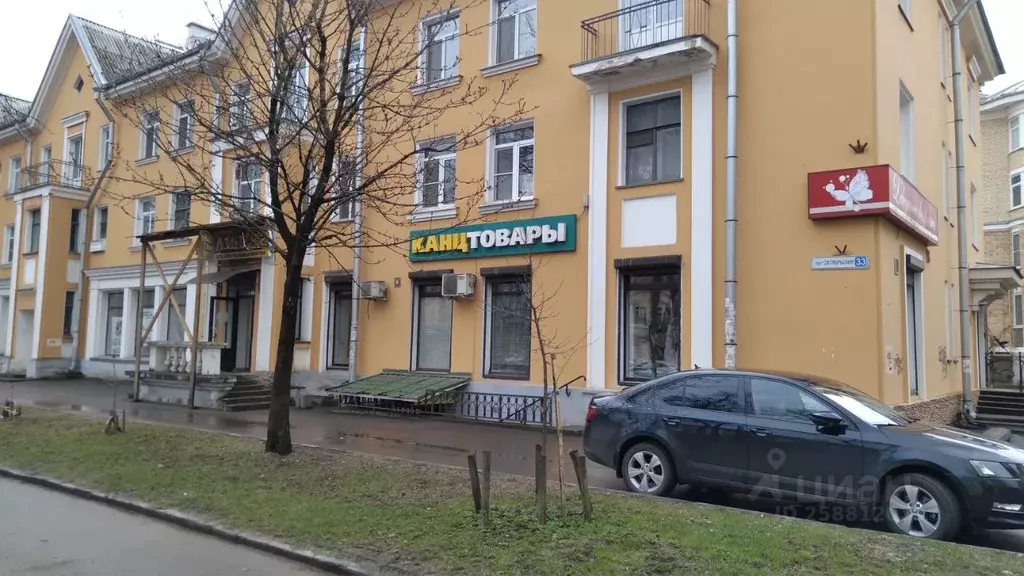 Помещение свободного назначения в Псковская область, Псков Октябрьский ... - Фото 1