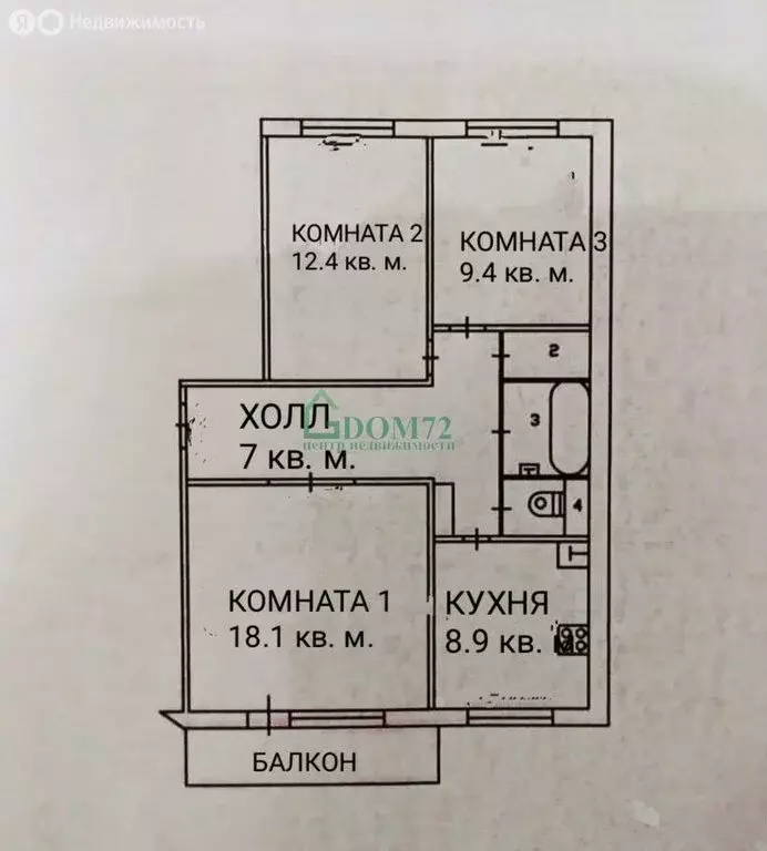 3-комнатная квартира: Тобольск, 9-й микрорайон, 14 (66.1 м) - Фото 1