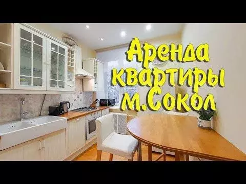 2-к. квартира, 60 м, 4/9 эт. - Фото 1