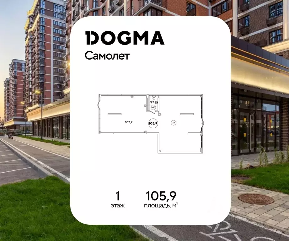 Помещение свободного назначения в Краснодарский край, Краснодар ул. ... - Фото 1