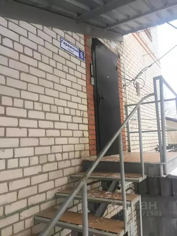 Помещение свободного назначения в Московская область, Королев ... - Фото 1