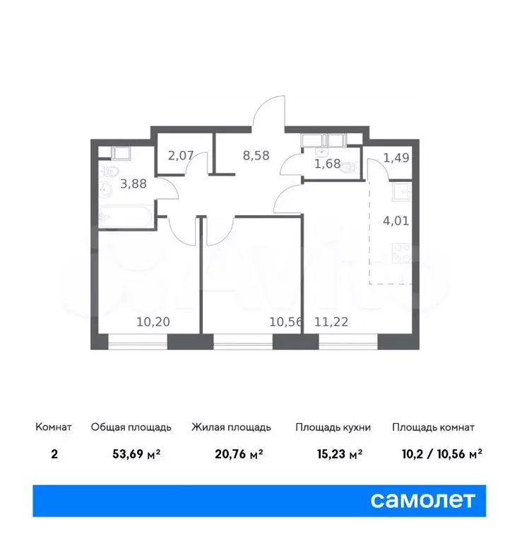 2-к. квартира, 53,7м, 6/17эт. - Фото 0