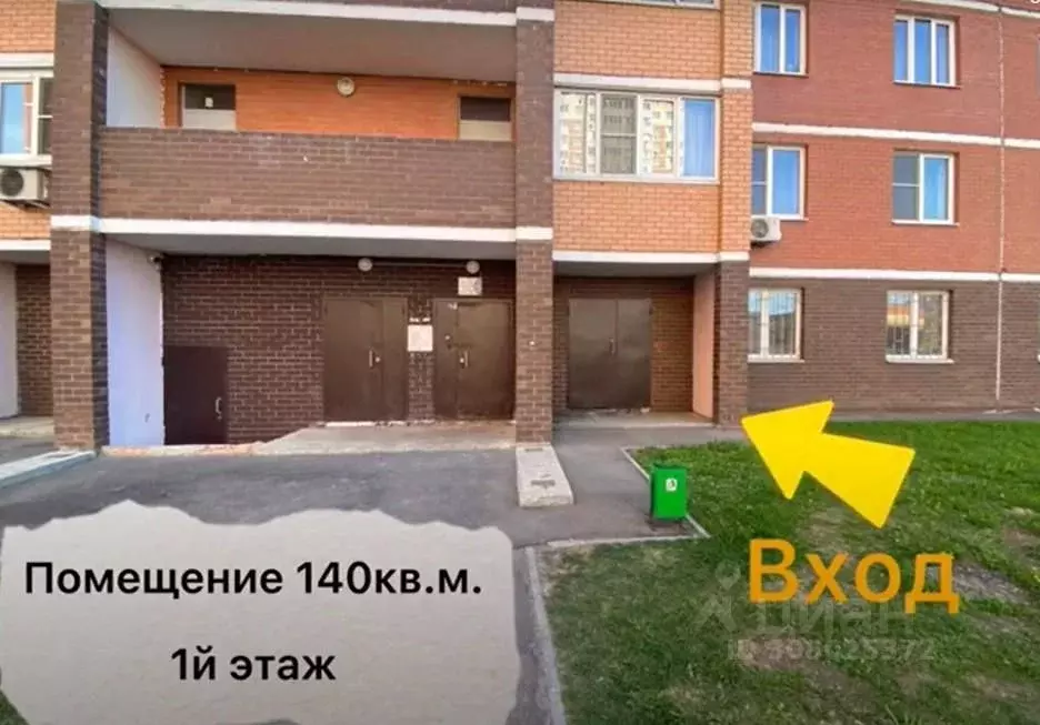 Помещение свободного назначения в Московская область, Люберцы ... - Фото 2