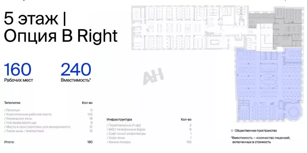Помещение свободного назначения в Москва Тверская ул., 16С1 (1037 м) - Фото 2