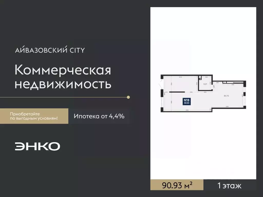 Помещение свободного назначения в Тюменская область, Тюмень ... - Фото 2