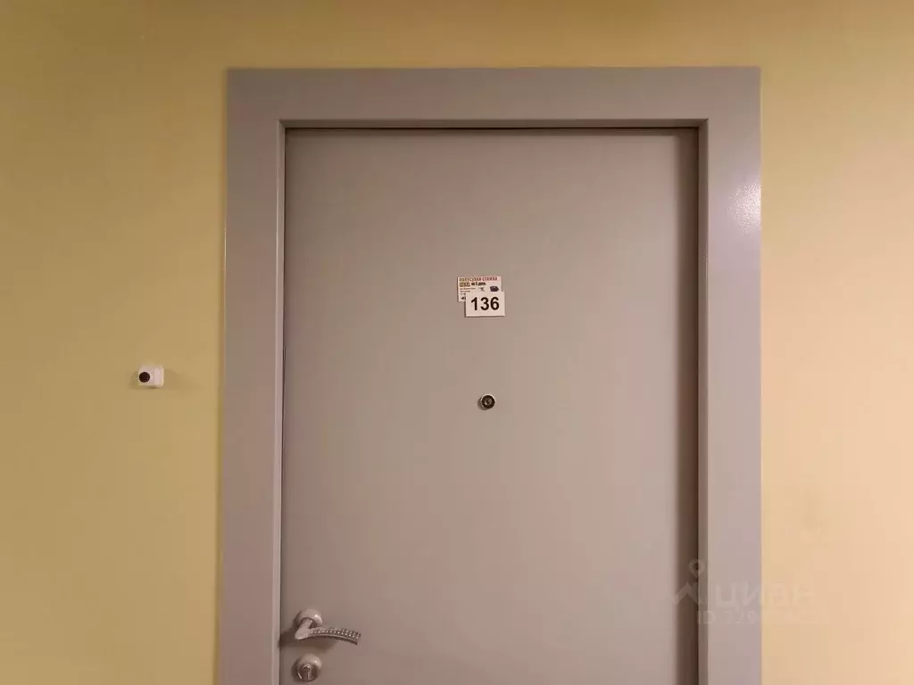 2-к кв. Москва Клинская ул., 2Ак7 (48.2 м) - Фото 1