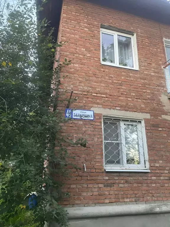 2-к кв. Московская область, Серпухов ул. Захаркина, 40 (41.0 м) - Фото 1