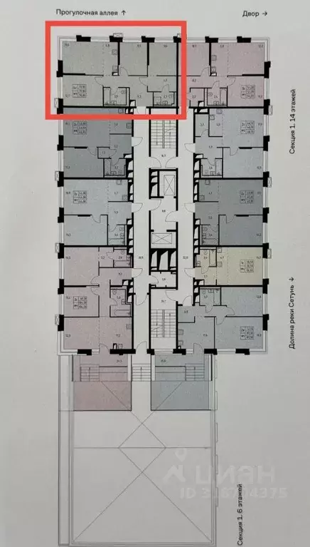 4-к кв. Москва Верейская 41 жилой комплекс, 4.2 (70.8 м) - Фото 1