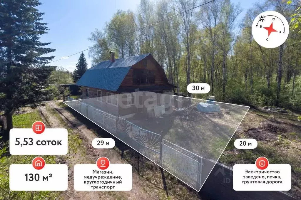 Дом в Тюменская область, Тюмень Дубрава СНТ, ул. 7-я Вишневая (130 м) - Фото 1