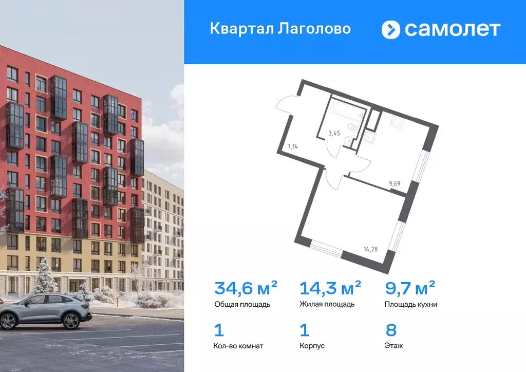 1-к кв. Ленинградская область, Ломоносовский район, Лаголовское с/пос, ... - Фото 1