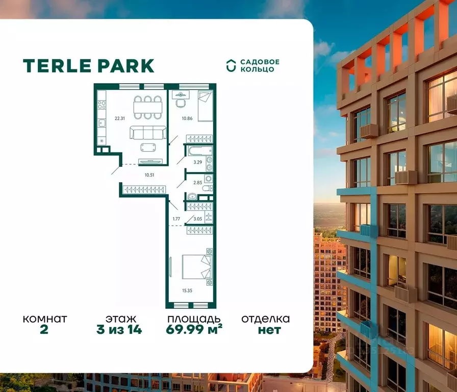 2-к кв. Башкортостан, Уфа Зеленая Роща жилрайон, Терле Парк жилой ... - Фото 1