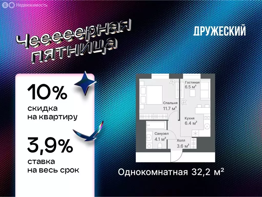 1-комнатная квартира: Тюмень, Кремлёвская улица, 95 (32.2 м) - Фото 1