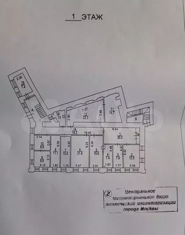Офис, 209.6 м в особняке рядом с Кремлем - Фото 0