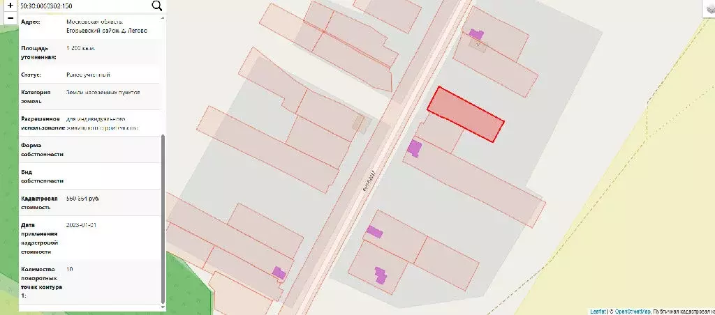 Продается участок в д. Летово - Фото 2