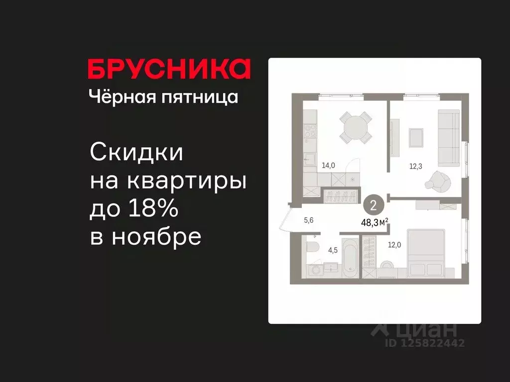 2-к кв. Ленинградская область, Ломоносовский район, Аннинское ... - Фото 1