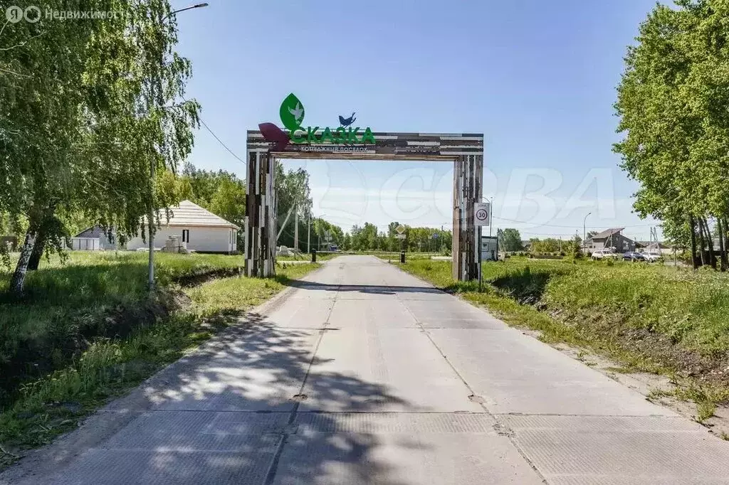 Участок в Тюменский район, село Кулига, коттеджный посёлок Сказка (8.6 ... - Фото 1