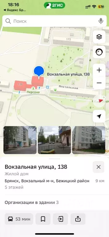 Комната Брянская область, Брянск Вокзальная ул., 138 (11.0 м) - Фото 1