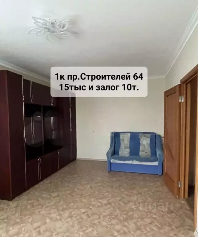 1-к кв. Пензенская область, Пенза просп. Строителей, 64 (33.0 м) - Фото 0