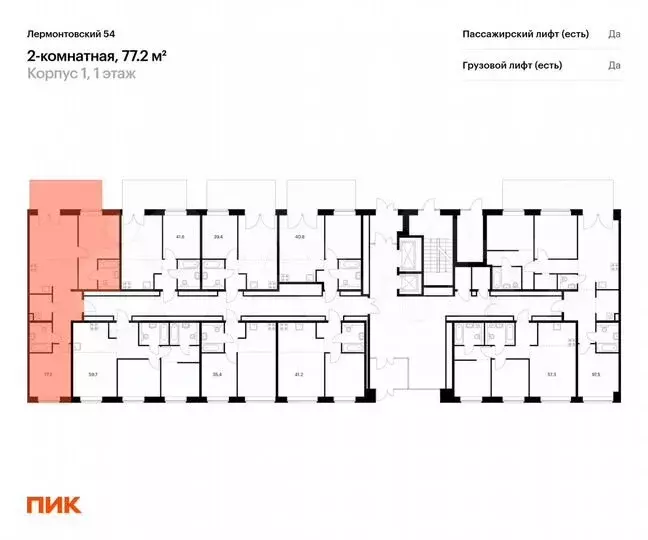 2-к. квартира, 77,2м, 1/9эт. - Фото 1