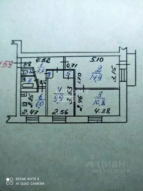 3-к кв. Калужская область, Жуковский муниципальный округ, Восход ... - Фото 2