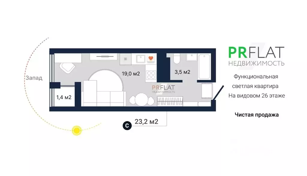 Студия Свердловская область, Екатеринбург Уктус жилрайон, Шинный мкр, ... - Фото 0