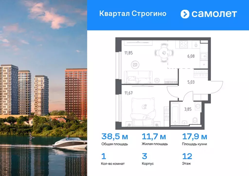 1-к кв. Московская область, Красногорск Квартал Строгино жилой ... - Фото 0