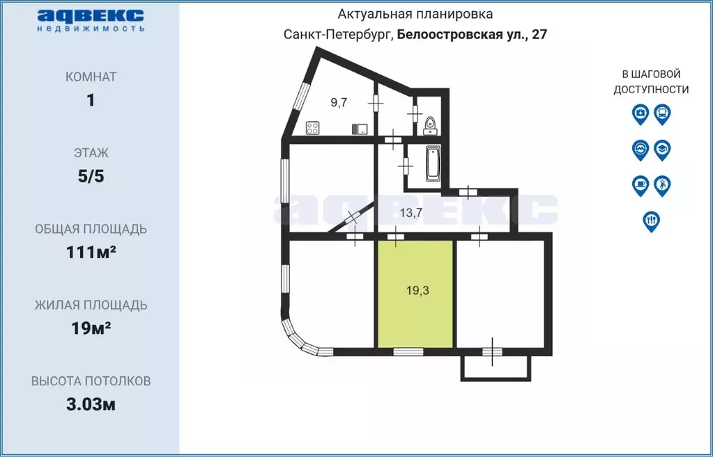 Комната Санкт-Петербург Белоостровская ул., 27 (19.0 м) - Фото 1