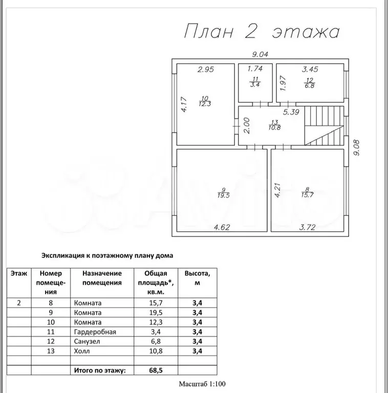 Дом 132,6 м на участке 8,1 сот. - Фото 1