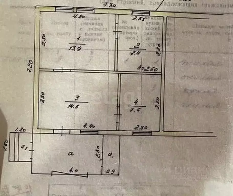 2-к кв. Бурятия, Прибайкальский район, с. Ильинка Коммунистическая ... - Фото 2