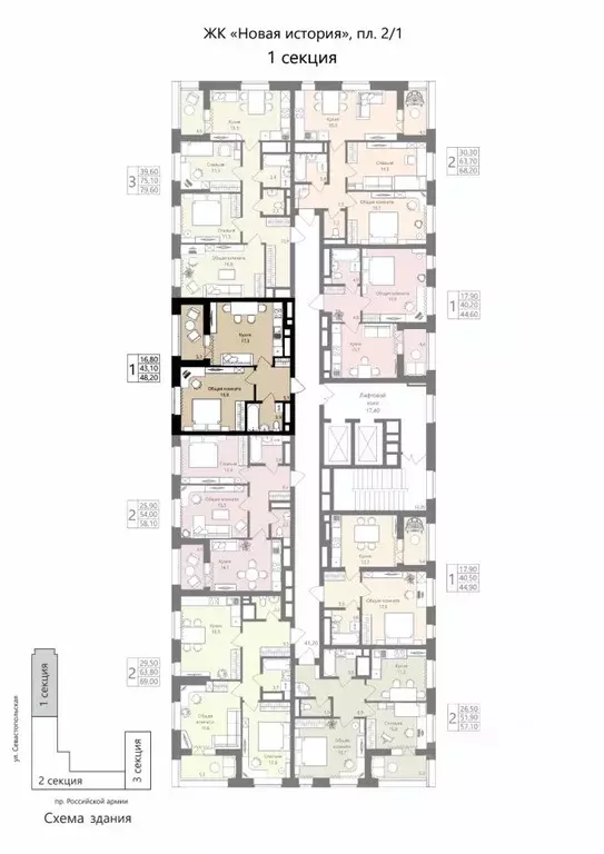 1-к кв. Мордовия, Саранск Юбилейный жилрайон, 3-й мкр, Новая История ... - Фото 2