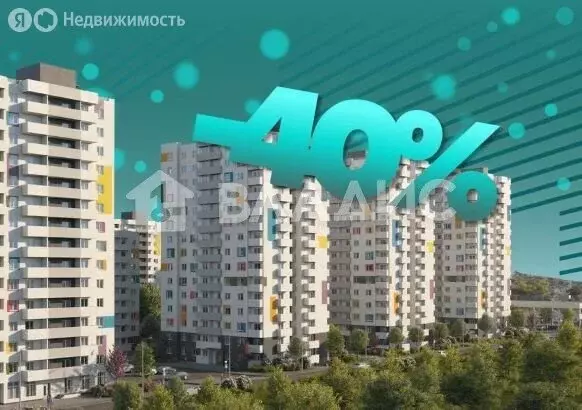 1-комнатная квартира: Краснодар, улица Даниила Смоляна, 78 (36.3 м) - Фото 0