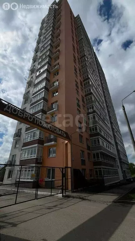 Квартира-студия: Пермь, улица Емельяна Ярославского, 60 (23.7 м) - Фото 1