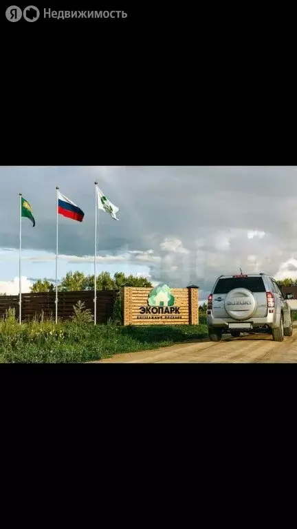 Участок в Быстровский сельсовет, коттеджный посёлок Экопарк (8 м) - Фото 1