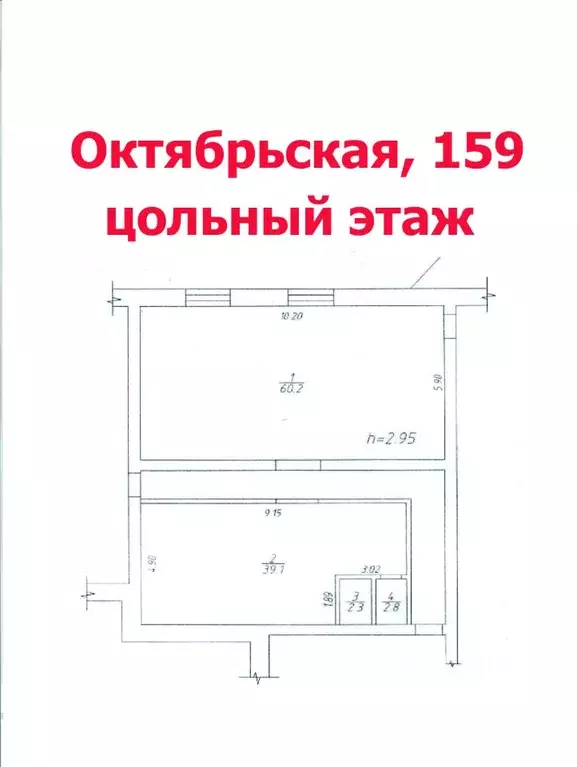 Офис в Омская область, Омск Октябрьская ул., 159 (100 м) - Фото 2
