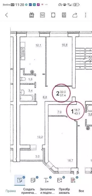 2-к кв. Тверская область, Тверь бул. Гусева, 62 (60.0 м) - Фото 0