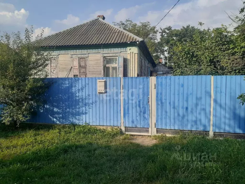 Купить Дом В Белореченске Собственник