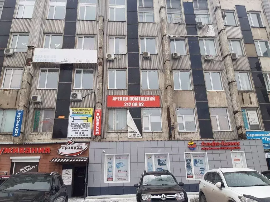 Офис в Новосибирская область, Новосибирск ул. Королева, 40к5 (400 м) - Фото 1