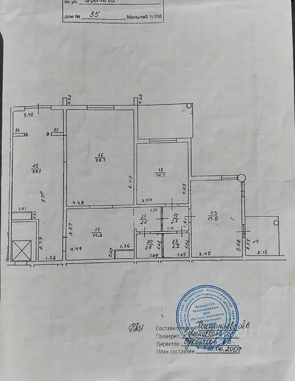 Помещение свободного назначения в Краснодарский край, Сочи Центральный ... - Фото 2