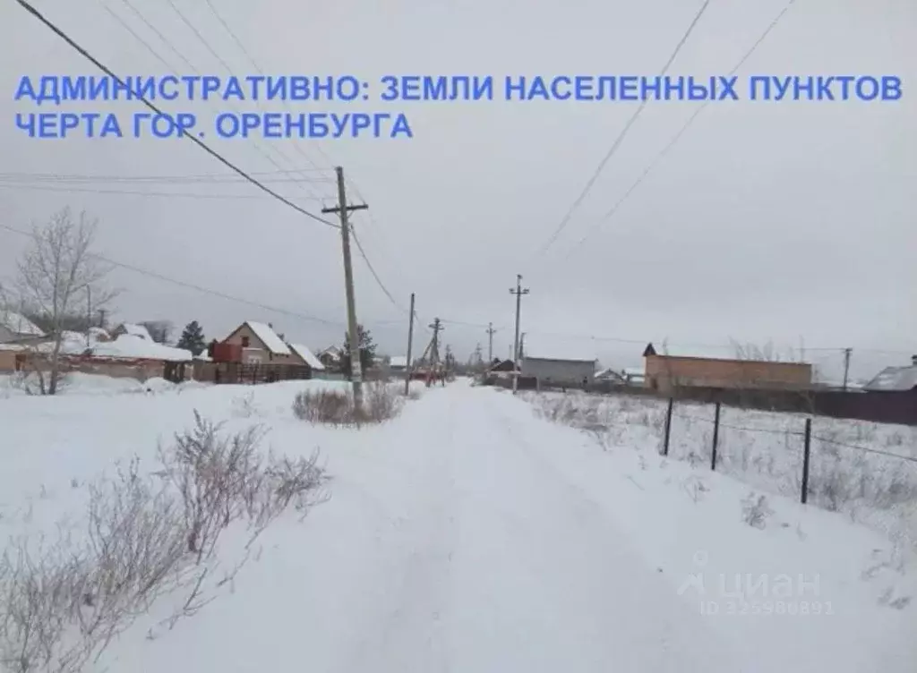 Участок в Оренбургская область, Оренбург Соловушка СТ, 505 (13.0 сот.) - Фото 2