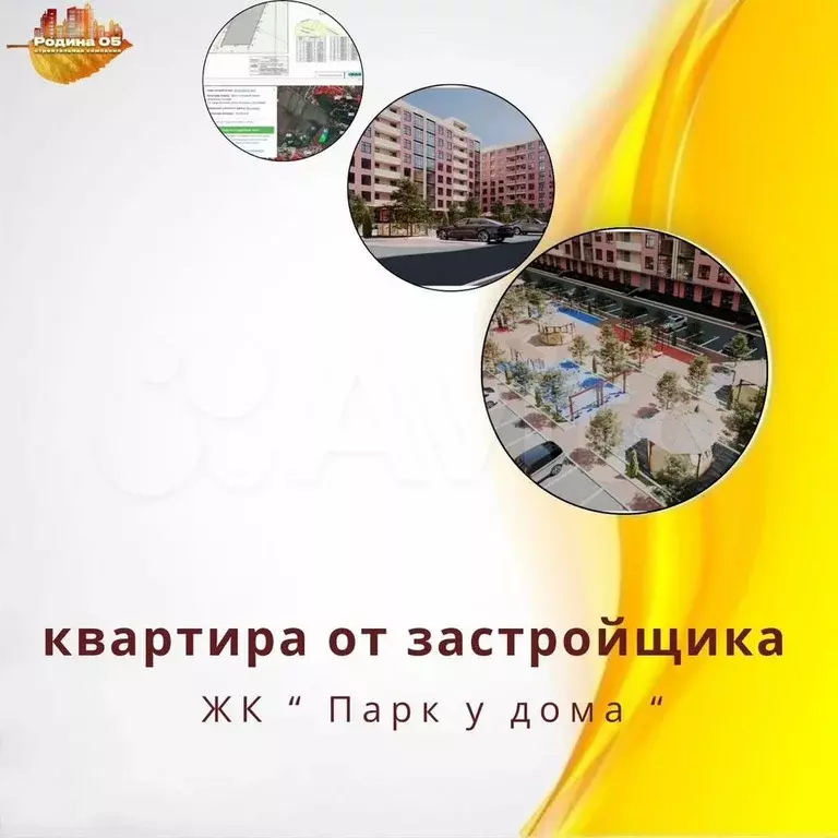 2-к. квартира, 60,8 м, 6/8 эт. - Фото 0