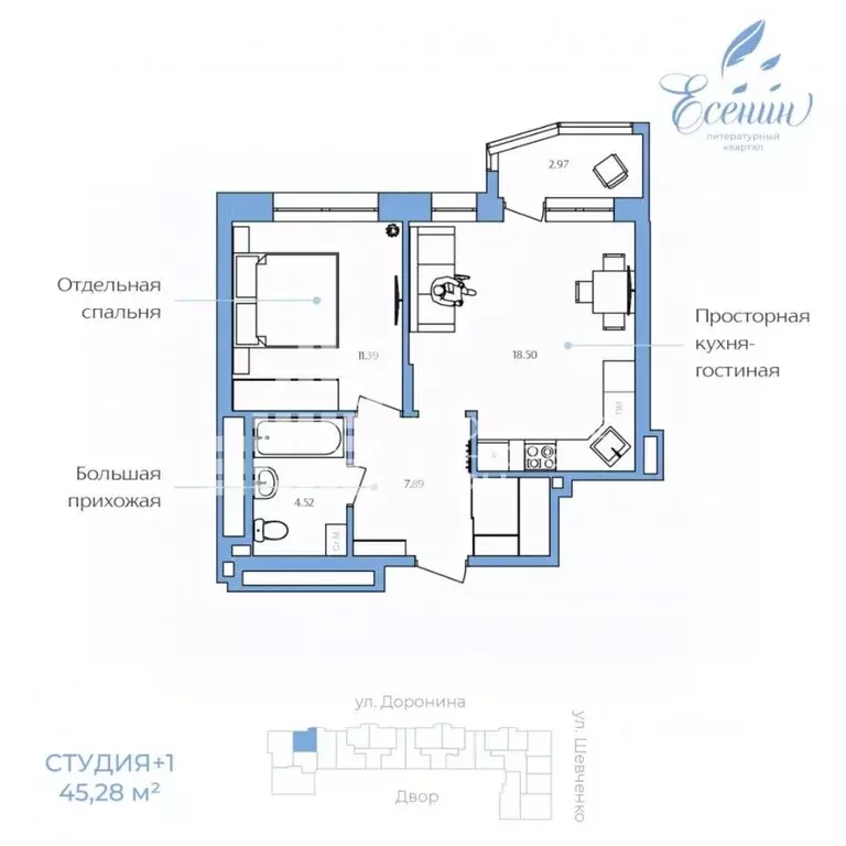 1-к кв. Ханты-Мансийский АО, Ханты-Мансийск ул. Доронина, 7 (42.0 м) - Фото 1