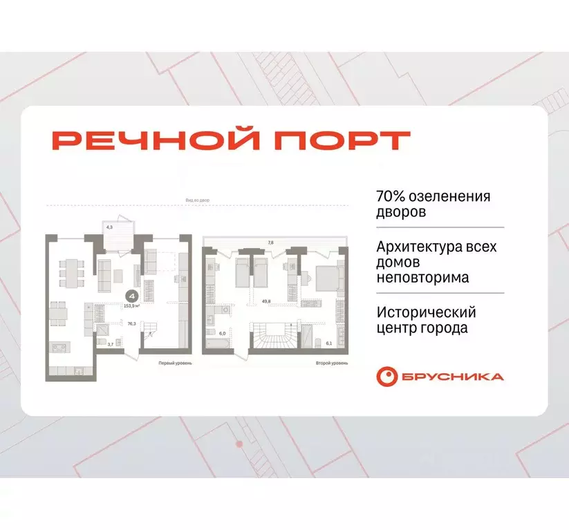 4-к кв. Тюменская область, Тюмень Причальная ул., 7 (153.88 м) - Фото 0