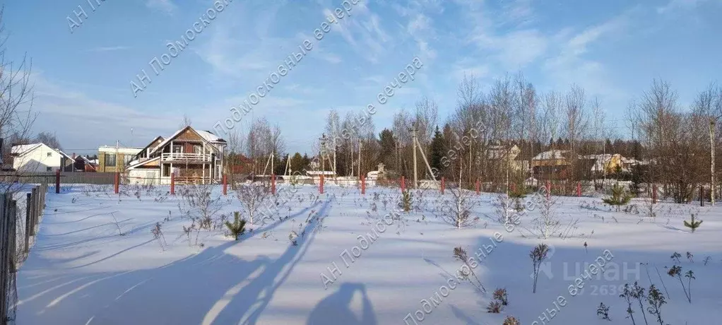 Участок в Московская область, Химки городской округ, д. Клушино ул. ... - Фото 0