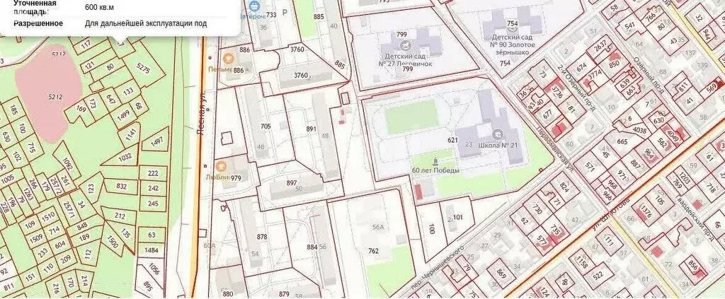 Участок в городское поселение Смышляевка, территория Лесная (6 м) - Фото 1
