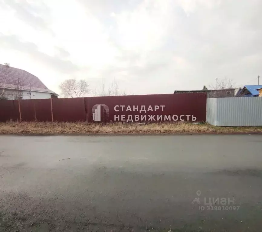 Участок в Курганская область, с. Белозерское ул. Попова (8.5 сот.) - Фото 1